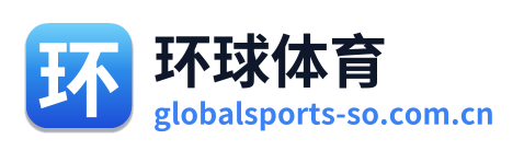 环球体育